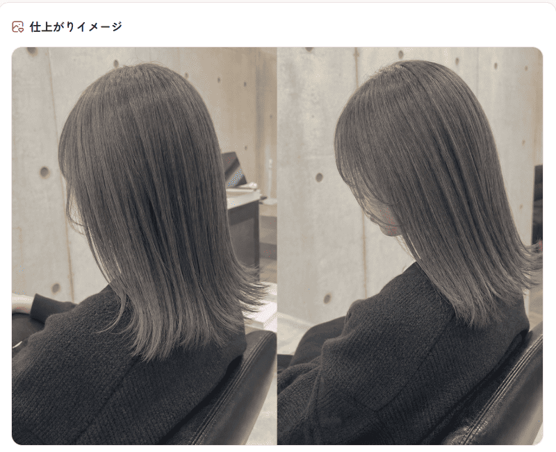 生成されたスタイル画像